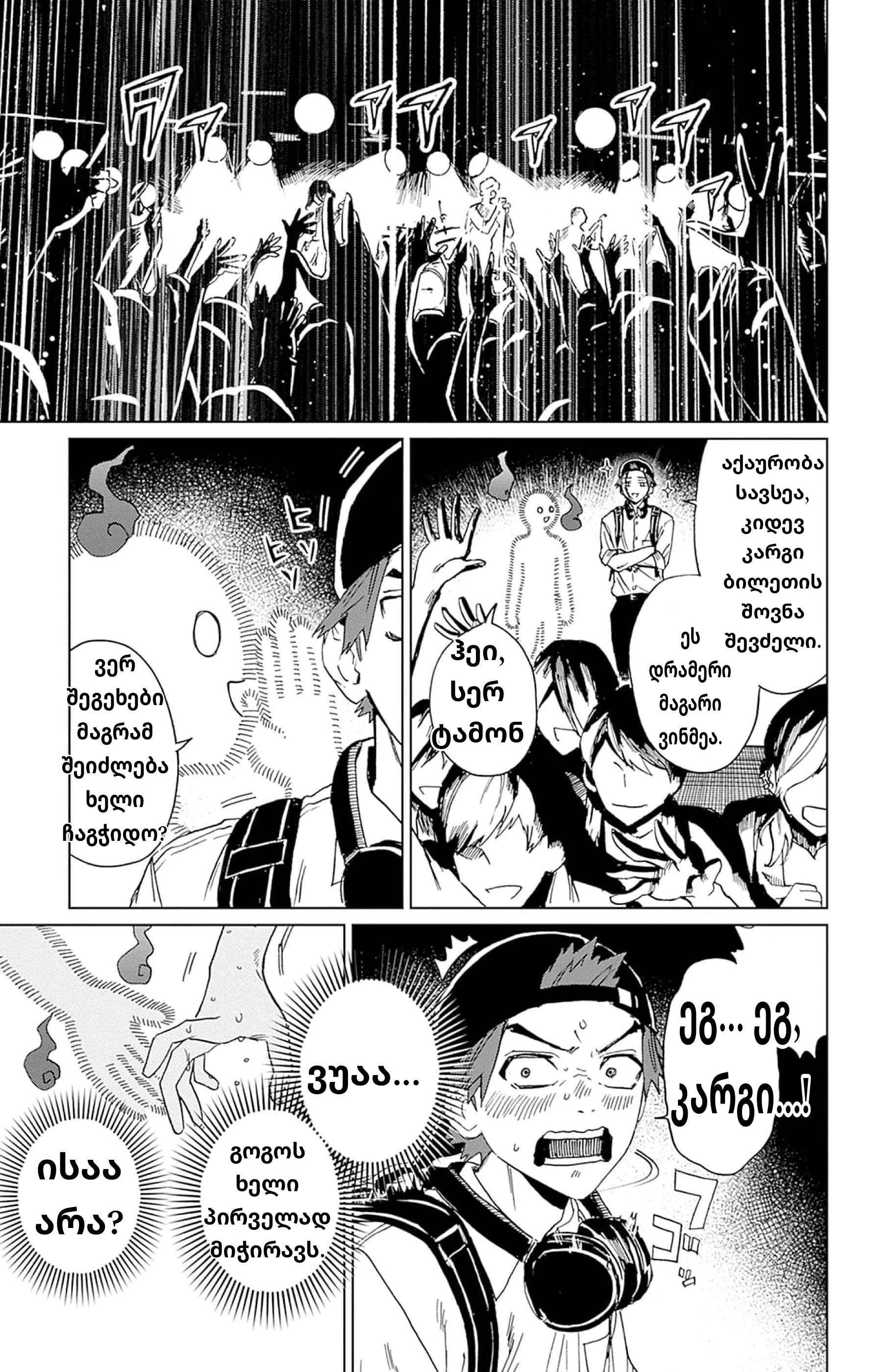 Page (36)